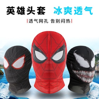 Hot sale！หน้ากาก Spider-Man หมวกฮาโลวีนหน้ากากตาหน้ากากหน้ากากเด็กโรงเรียนมัธยมนักเรียนเล่นระบายอากาศได้ส่งแสงยืดหยุ่นสู