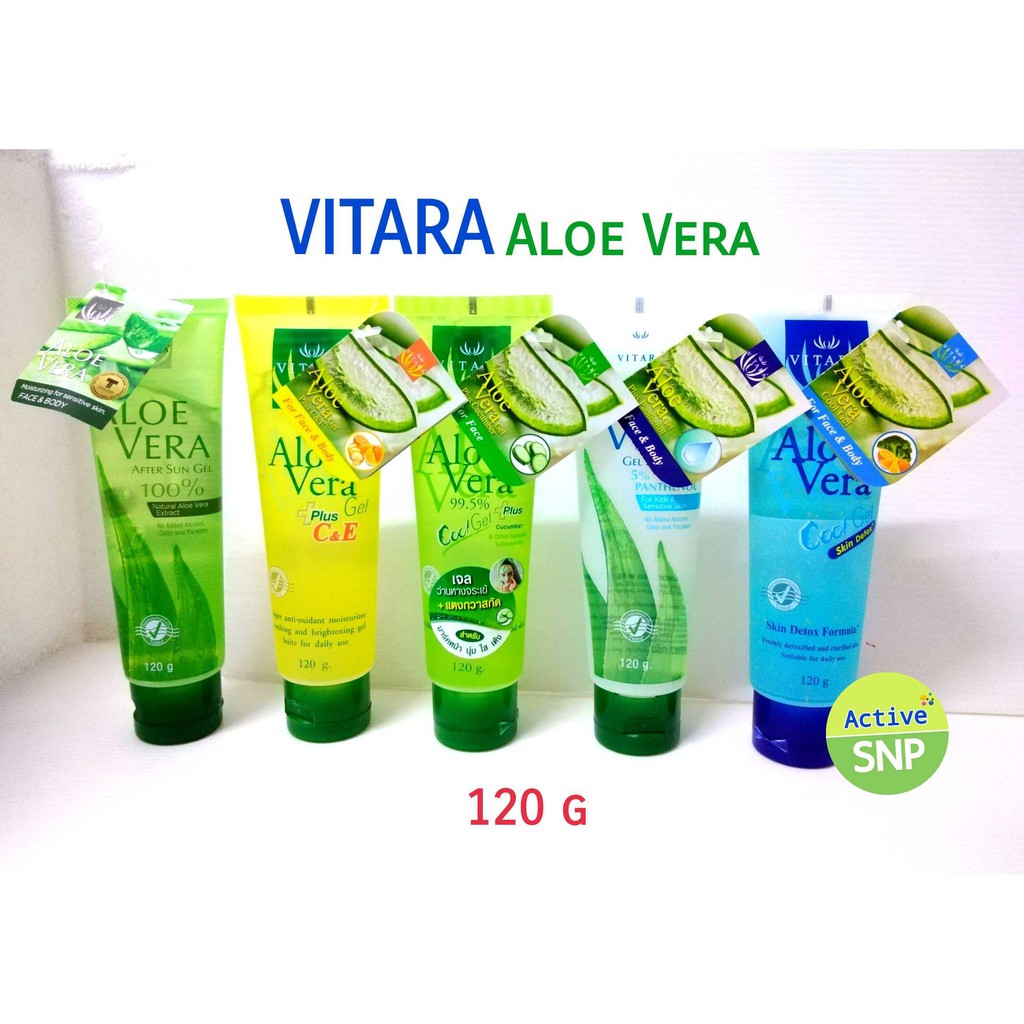 109 !!) Vitara Aloe Vera Gel 120g  | Shopee Thailand