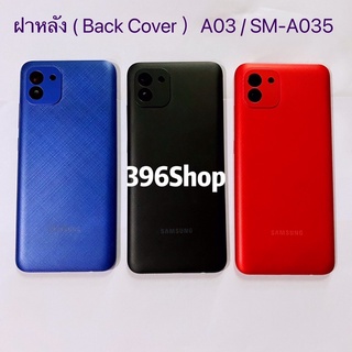ฝาหลัง ( Back Cover ) Samsung A03（SM-A035）