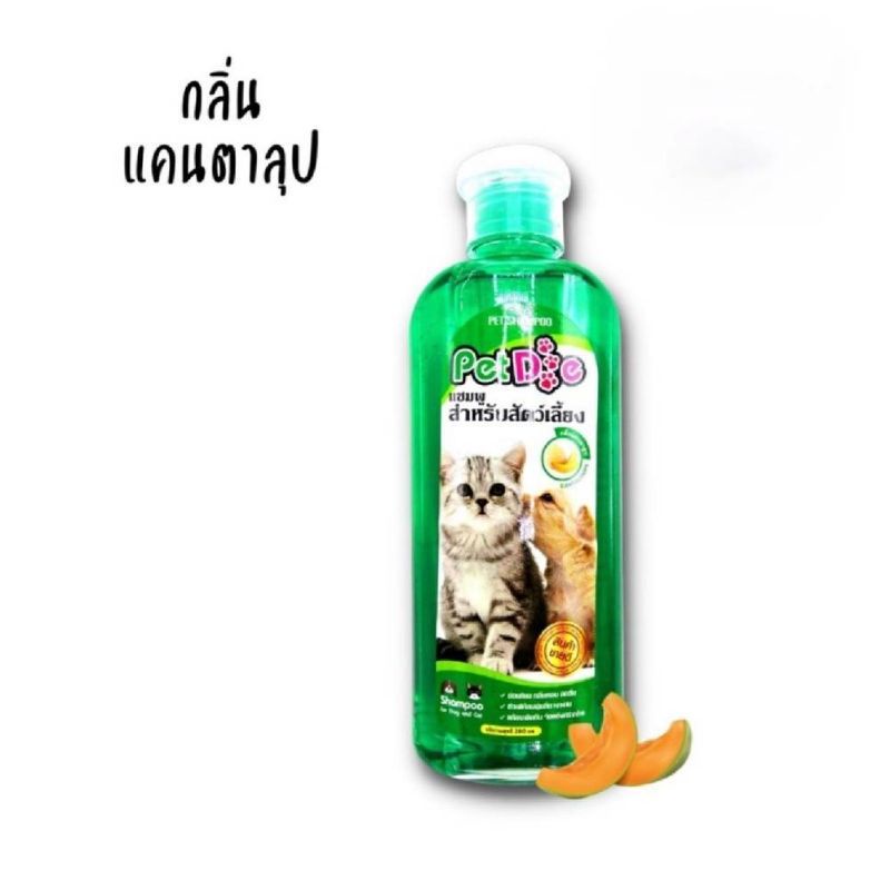 ผลิตภันฑ์สำหรับอาบน้ำสัตว์เลี้ยง-pet-dog-พร้อมส่ง-แชมพูสำหรับสัตว์เลี้ยง-แชมพูอาบน้ำ