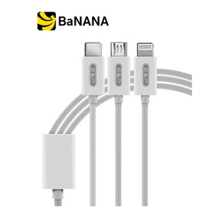 สายชาร์จ E&amp;P 3-in-1 USB-A to USB-C &amp; Lightning &amp; Micro USB Cable EP-D38S 1.5M. White By Banana IT