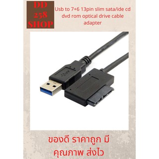 ลดราคา อะแดปเตอร์ CRDUsb to 7+6 13pin slim sata/ide cd dvd rom optical drive cable adapter ของถูกมีคุณภาพ ส่งไว