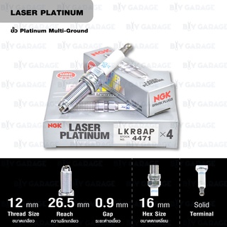 NGK หัวเทียน Laser Platinum ขั้ว Platinum【 LKR8AP 】- Made in Japan