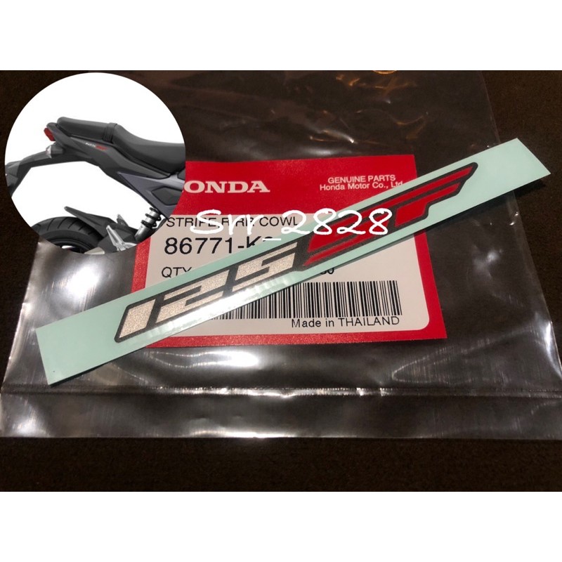 สติ้กเกอร์ 125SF ติดฝาครอบข้าง Honda msx sf แท้ศูนย์ ชิ้นล่ะ40 บาท ...