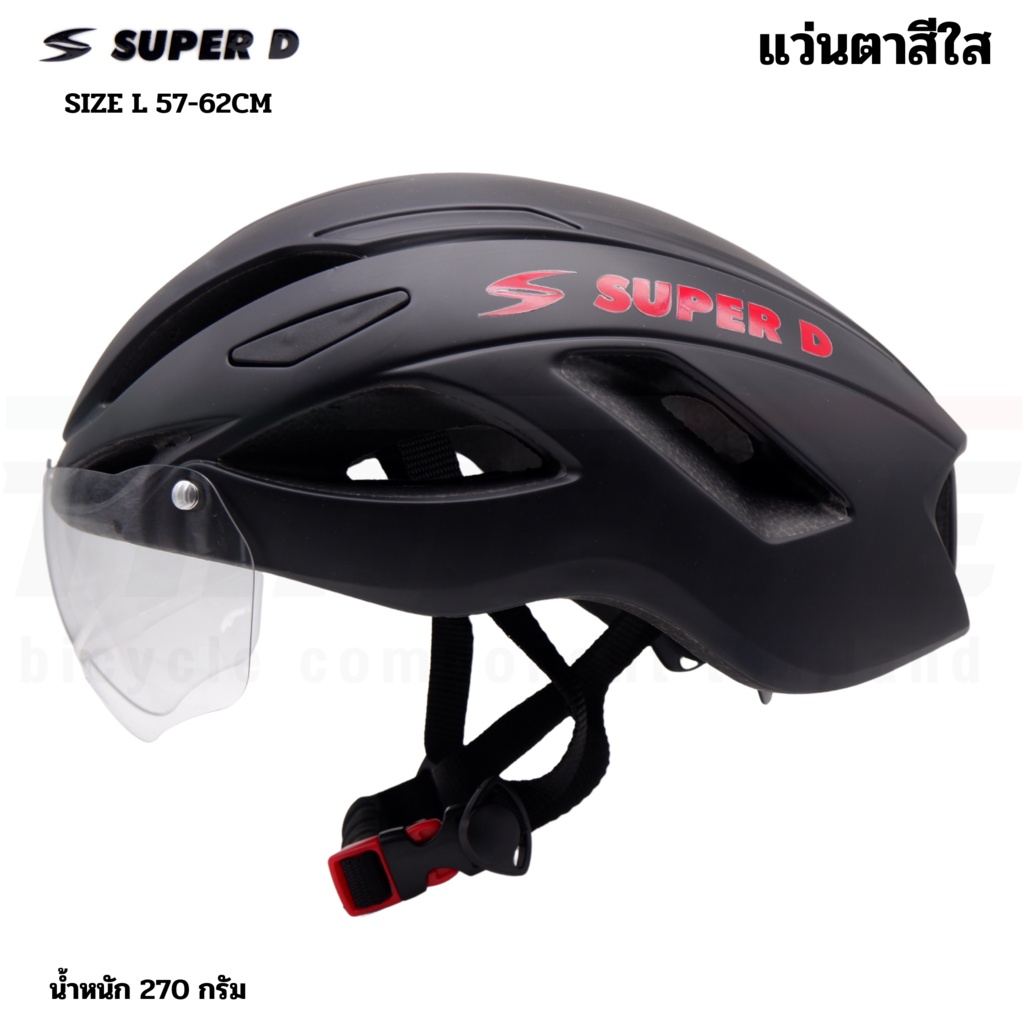 ภาพหน้าปกสินค้าหมวกกันน็อคจักรยานมีแว่น THAIBIKE BOY SUPER D CIGNA หมวกแว่น หมวกจักรยาน จากร้าน www.thaibikeshop.net บน Shopee