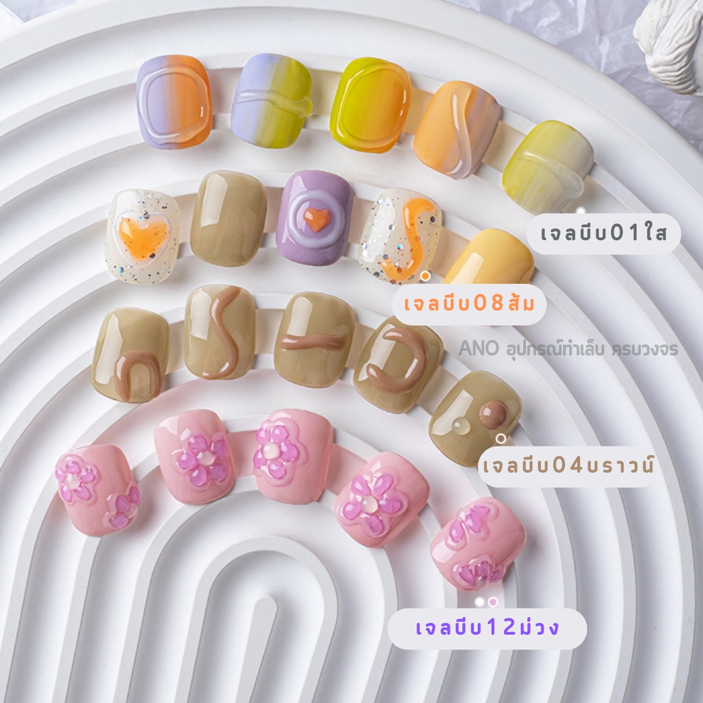 เจลปั้นนูน-5d-เจลทำเล็บ-เพ้นท์เล็บ-แบบหลอดบีบ-แต่งเล็บสไตล์เกาหลี-10ml