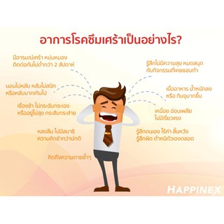 ภาพขนาดย่อของภาพหน้าปกสินค้าHappinex แฮปไพเน็ก อาหารเสริมลดอาการ ซึมเศร้า วิตกกังวล เครียด นอนไม่หลับ ตื่นตระหนก แพนิค 30 Capsules จากร้าน prime_supplements บน Shopee ภาพที่ 6