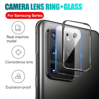 ฟิล์มกระจกนิรภัยกันรอยกล้องหลัง พร้อมแหวนครอบ Samsung Galaxy S10 S20 Note 10 Plus 20 Ultra