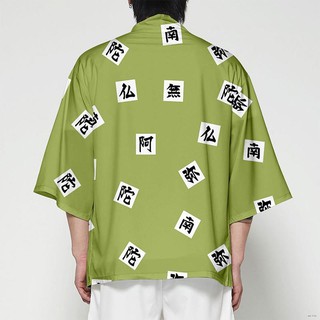 ภาพขนาดย่อของภาพหน้าปกสินค้าamymoons เสื้อคลุม เสื้อคลุมกิโมโน Demon slayer : kimetsu No yaiba สำหรับ Unisex จากร้าน hcvwx7wtn42u7vtejrkjh9s5zasy บน Shopee ภาพที่ 6