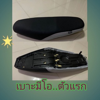 เบาะมีโอเดิมๆ(โครงเทียม)ทักมาได้เลยค่ะ/แคมป์บางเมืองช้อป