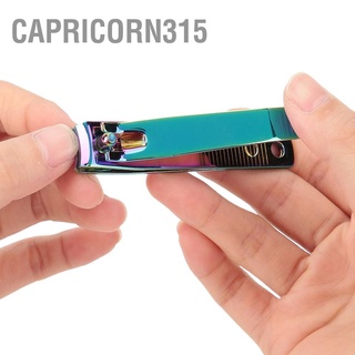 Capricorn315 กรรไกรตัดเล็บ แบบเหล็กคาร์บอนชุบ โทนไล่สี สไตล์แฟชั่น อุปกรณ์สำหรับแต่งเล็บ