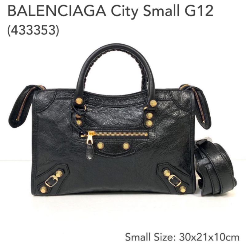 new-balenciaga-city-small-g12