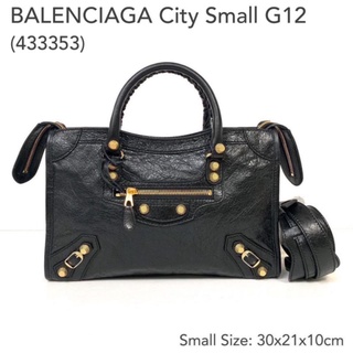 New Balenciaga City Small G12