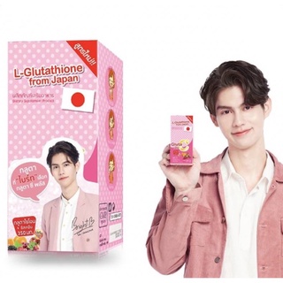 คอลลี่กลูต้าซีพลัส Colly Gluta C Plus+ สูตรใหม่ เพิ่มลูทีน ใน 1 กล่อง มี 28 แคปซูล