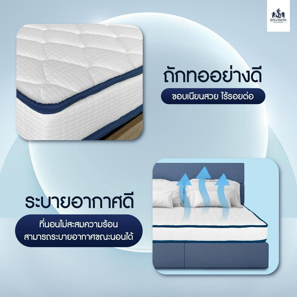 Solomon mattress รุ่น VeryLite ที่นอนยางพารา หนา 2 นิ้ว รองรับสรีระ ม้วนพับได้