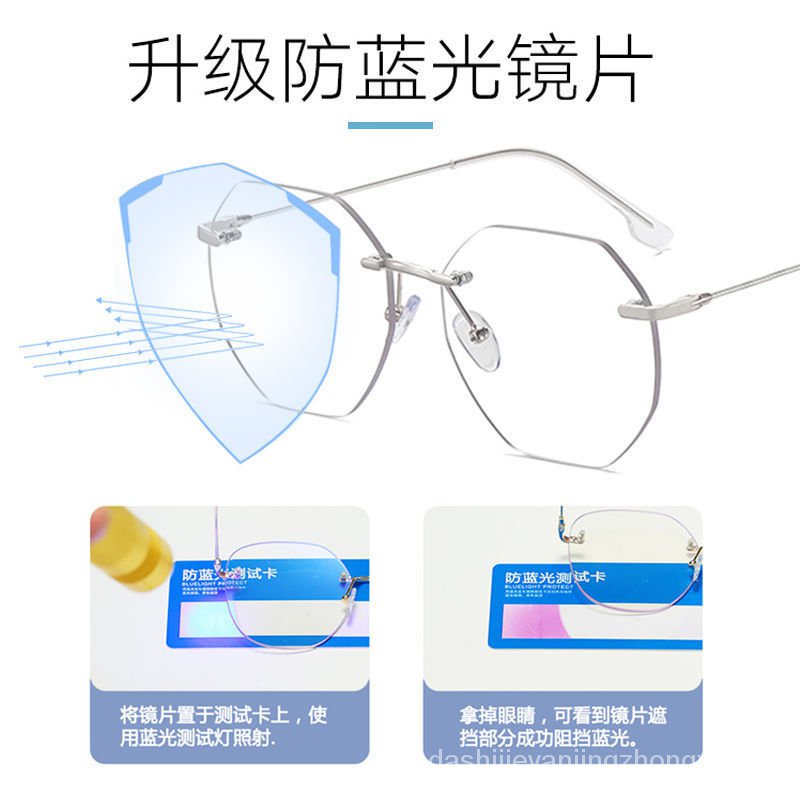 no-แว่นตาสายตาสั้น-ป้องกันแสงสีฟ้า-สําหรับผู้หญิง-2021