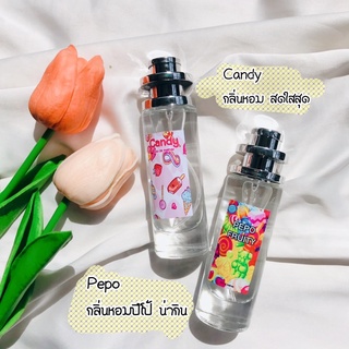 น้ำหอมกลิ่นหอมสดใสปีโป้ฟรุ๊ตตี้&amp;แคนดี้ ขนาด35ml