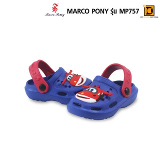 Marcopony รองเท้าแตะเด็กเล็กปิดหัวโต รองเท้าเด็กเล็กผู้ชาย-ผู้หญิง  Marcopony รุ่น MP757