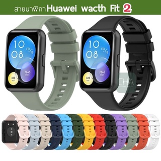สายนาฬิกา huawei watch fit 2  สําหรับ Huawei watch FIT 2 มาใหม่ รุ่นใหม่  huawei watch fit 2 สายนาฬิกา