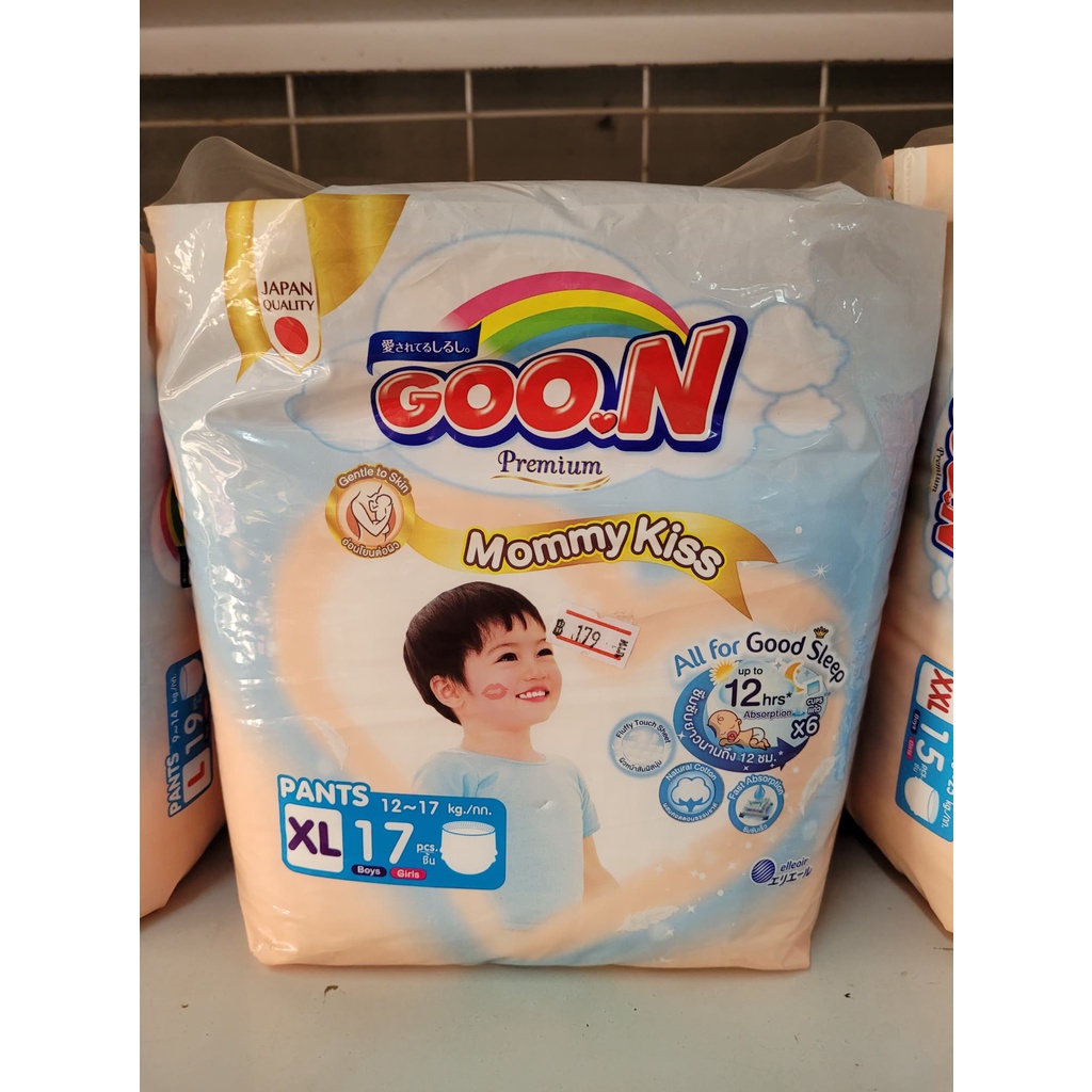 goon-premium-กูนน์-พรีเมี่ยม-กางเกงผ้าอ้อมเด็กสำเร็จรูป-ห่อเล็ก-1-ห่อ