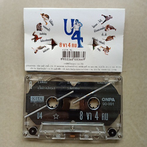 cassette-เทปคาสเซ็ตเทปเพลงยุค-90s-รวมค่ายเพลง-rs-grammy-kita-รถไฟดนตรี