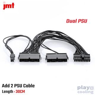 ภาพหน้าปกสินค้าAdd 2 PSU Cable (สายต่อพ่วง psu 2ตัว ให้เปิดพร้อมกัน) ที่เกี่ยวข้อง