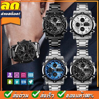 พร้อมส่ง ขายดีอันดับ 1 นาฬิกา SKmei  แท้ 100% ฟรี! นาฬิกาข้อมือ พร้อมใบรับประกัน ของแท้ 100%  รุ่น SK39