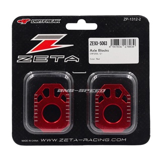 หางปลา ZETA REAR AXLE BLOCK CRF250/300L/M/RALLY