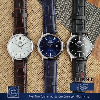[แถมเคสกันกระแทก] นาฬิกา Orient Contemporary AC0F สายหนัง 41.6mm Automatic (RA-AC0F05B RA-AC0F06L RA-AC0F07S) Avid Time