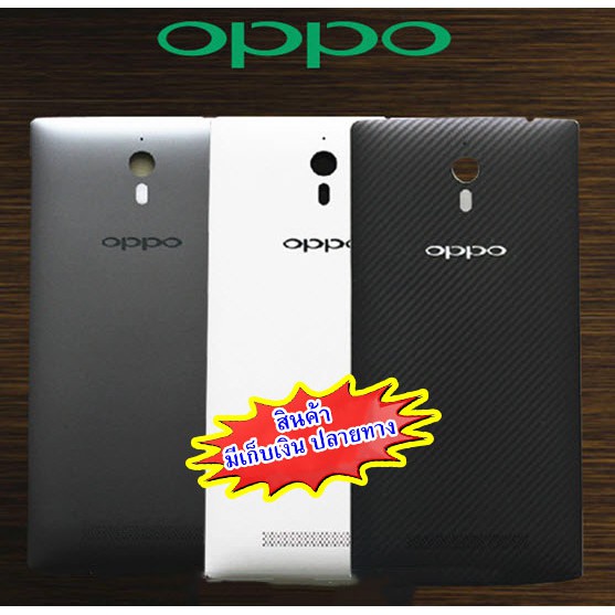 เคส-oppo-find-7-7a-ฝาหลัง-สินค้ามีพร้อมส่งครับ