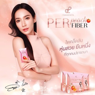 ✅ เซตสลายไขมัน เพอพีชไฟเบอร์ ดีท๊อกซ์ลำไส้ ลดน้ำหนัก Per Peach Fiber + S Sure ตัวช่วยของพี่เอพี่อั้มพัชราภา