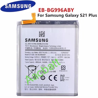 แบตเตอรี่ Samsung Galaxy S21 Plus G996 EB-BG996ABY 4800mAh ส่งจาก กทม