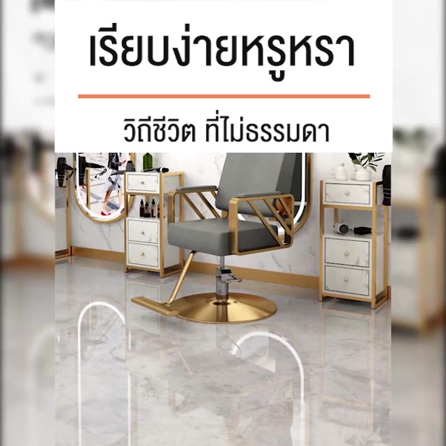 ร้านดาราระดับไฮเอนด์ทำผมที่เรียบง่ายเก้าอี้ร้านทำผมร้านทำผมพิเศษเก้าอี้ร้านตัดผมระดับไฮเอนด์สีแดงตัดผมร้านตัดผมหมุนยกผมต