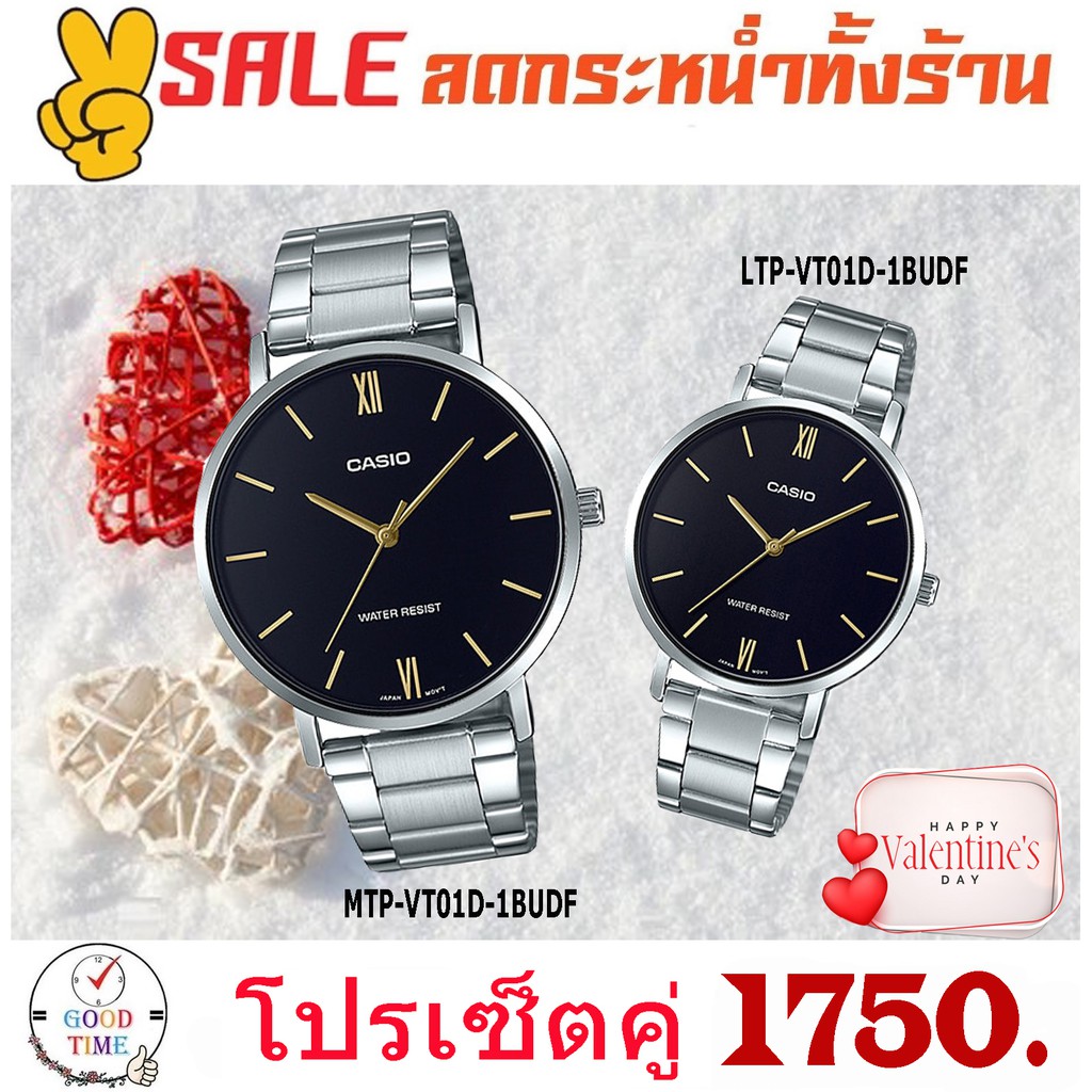 ภาพหน้าปกสินค้าCasio แท้ นาฬิกาคู่ รุ่น MTP-VT01D-1BUDF,LTP-VT01D-1BUDF,2B,7B (สินค้าใหม่ มีรับประกัน) จากร้าน good_time_shop บน Shopee