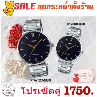ภาพขนาดย่อของภาพหน้าปกสินค้าCasio แท้ นาฬิกาคู่ รุ่น MTP-VT01D-1BUDF,LTP-VT01D-1BUDF,2B,7B (สินค้าใหม่ มีรับประกัน) จากร้าน good_time_shop บน Shopee