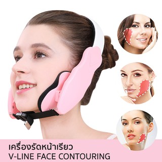 เครื่องรัดหน้าเรียว V-Line Face Contouring ยกกระชับหน้า ปรับรูปหน้าทำหน้าเรียว หน้าวีเชฟ อยากหน้าเรียว