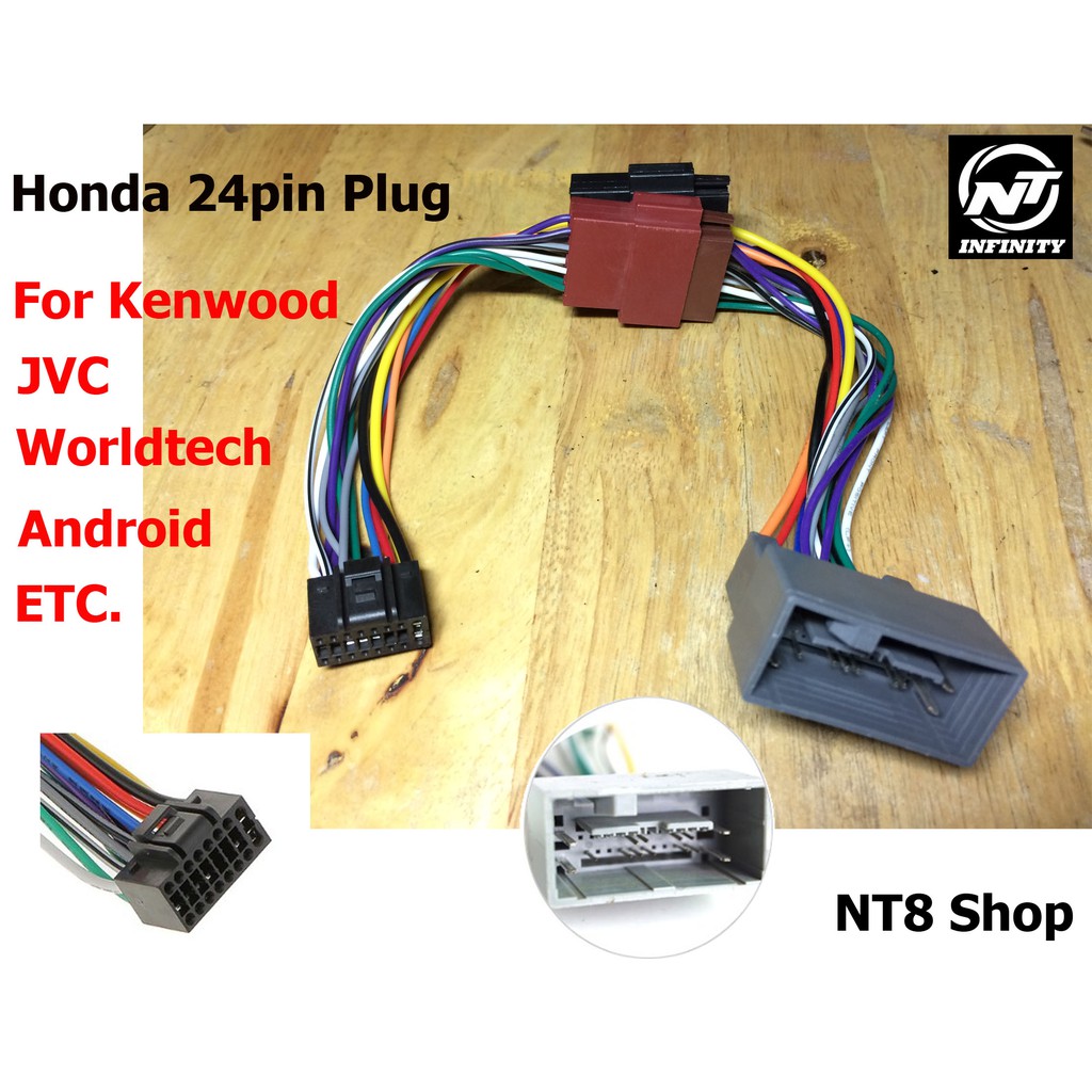 ปลั๊กตรงรุ่น-honda-24-pin-สำหรับ-2din-kenwood-jvc-etc-ไม่ตัดต่อสายไฟ