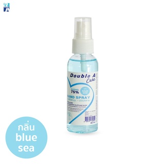 แอลกอฮอล์สเปร์ 60 ml.Double A