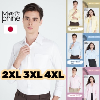 ภาพหน้าปกสินค้า🔥MORPHINE🔥เสื้อเชิ้ตคอปก2XL 3XL 4XL  (7สี) - รุ่น Basic | เสื้อเชิ้ตผู้ชาย เสื้อเชิ้ตพลัสไซส์ เสื้อคนอ้วน เสื้อไซส์ใหญ่ ซึ่งคุณอาจชอบราคาและรีวิวของสินค้านี้