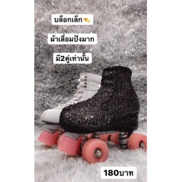 sale-ถูกมากกก-cover-skate-ลดราคา-ล้างสต็อก-มีหลายแบบหลายรุ่น-ลดเยอะมาก