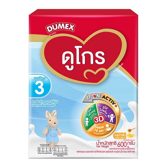 dumex-ดูเม็กซ์-ดูแลค-ดูโปร-ดูโกร-550-600-กรัม