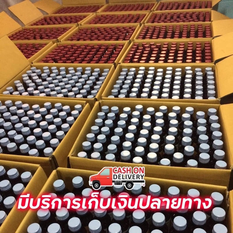 ขายส่ง-ของแท้100-แพ็ค3ขวด-banana-bell-brink-น้ำหวานเข้มข้นกลิ่นกล้วย-60-ml