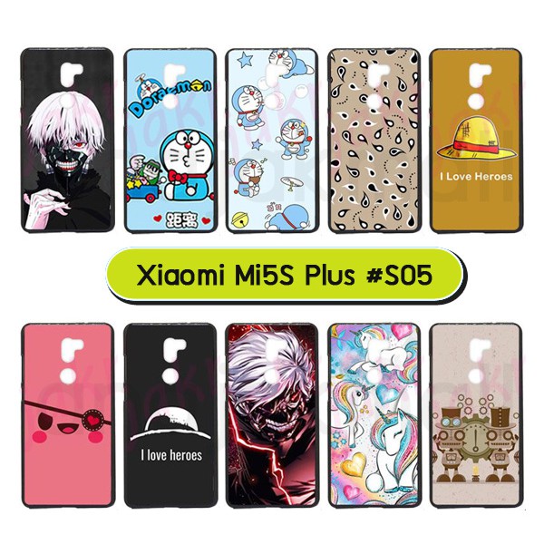 เคสพิมพ์ลาย-xiaomi-mi5s-plus-มีเก็บปลายทาง-กรอบแข็งเสี่ยวหมี่-mi5splus-ลายการ์ตูน-s05-พร้อมส่งในไทย