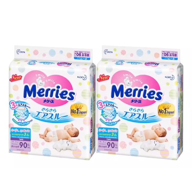 แพคคู่ 2 ห่อ Merries แบบเทป ไซส์ Newborn | Shopee Thailand