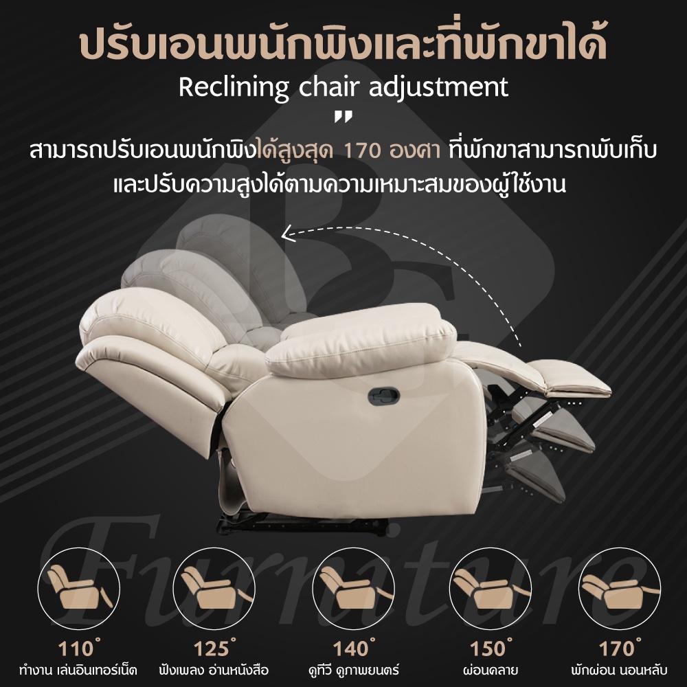 โซฟาปรับนอน-sofa-bed-โซฟา-โซฟาเบด-โซฟาเข้ามุม-โซฟาอเนกประสงค์-โซฟาหนัง-เก้าอี้โซฟา-รุ่น-s2-black