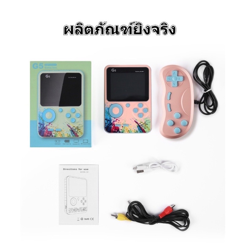 เครื่องเล่นเกมพกพา-จอสี-500-in-1-sup-เครี่องเกม-game-console-รองรับ-double-play-เกมกด-เกมส์บอย