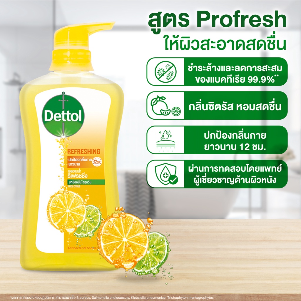 dettol-เดทตอล-เจลอาบน้ำ-สบู่เหลวเดทตอล-แอนตี้แบคทีเรีย-สูตรรีเฟรชชิ่ง-500มล-x4