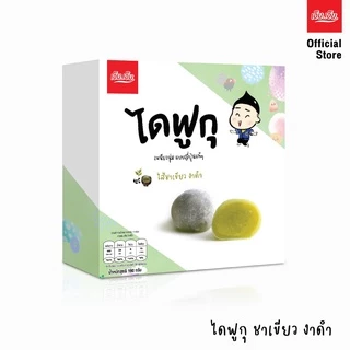 ไดฟูกุกล่องเล็ก เอ็ม.เอ็ม.นครสวรรค์4รสชาติ photo