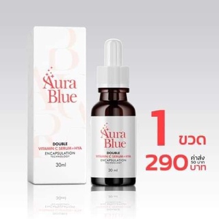 (มีของพร้อมส่ง+ส่งฟรี) Aurablue Serum Vitamin c + Hya 7 เซรั่มวิตซีไฮยา ออร่าบลู 30ml.