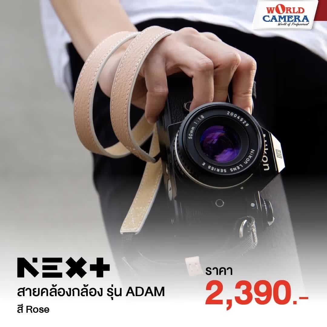 NEXT Photographic - ADAM Leather Camera Strap | Shopee Thailand